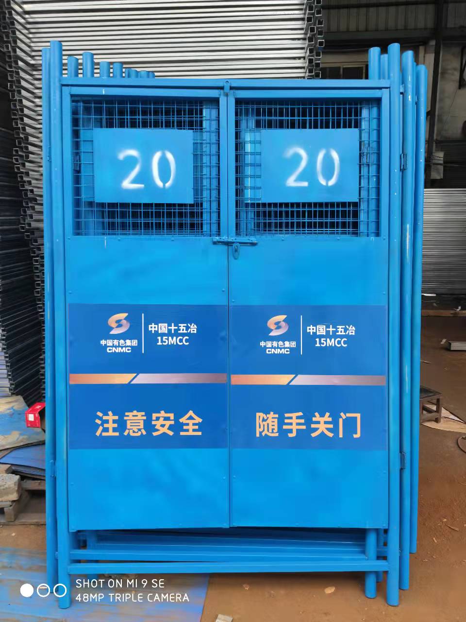 白塔电梯井口防护门